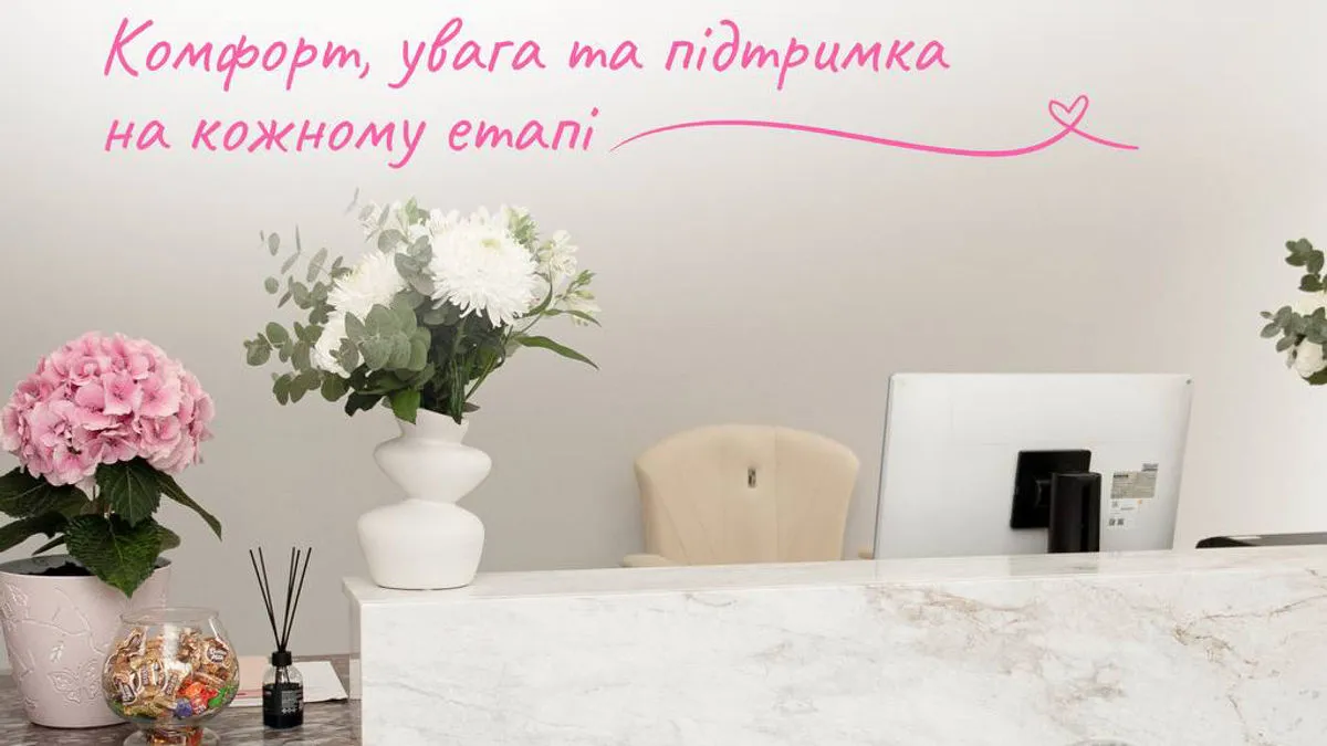 Турбота про пацієнтів