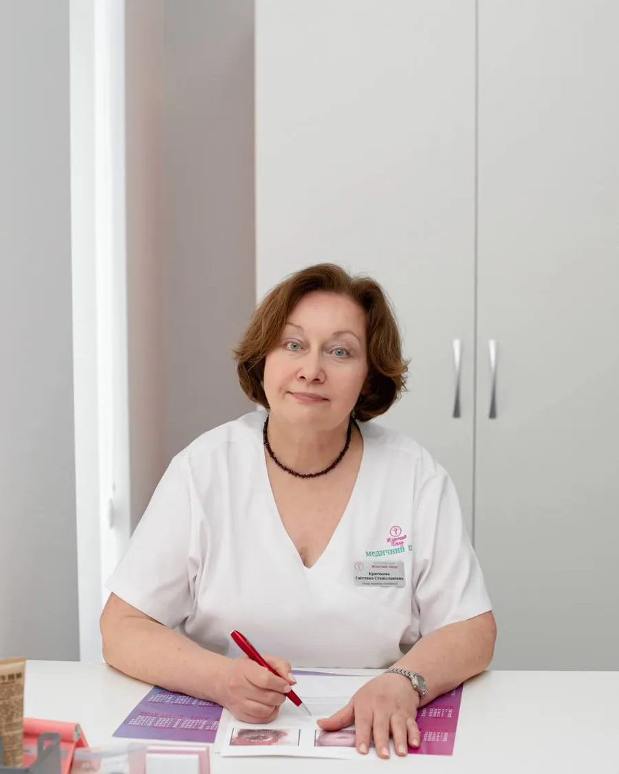 Крючкова Світлана Станіславівна